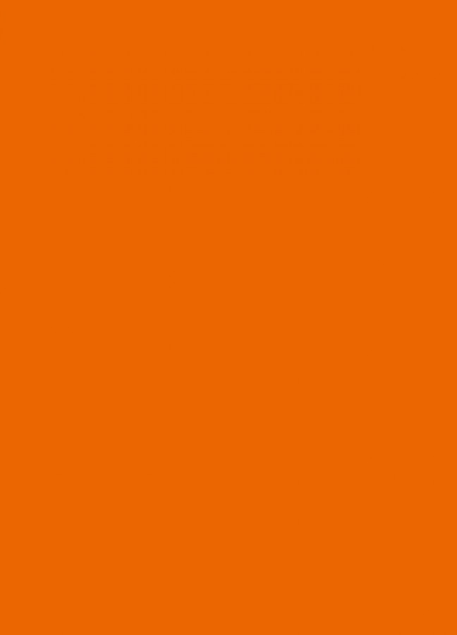 Фасады Фасад из акрила 036 Light orange (Светло-оранжевый) на заказ в Крыму Фасады Фасад из акрила 036 Light orange (Светло-оранжевый) на заказ в Крыму фотография